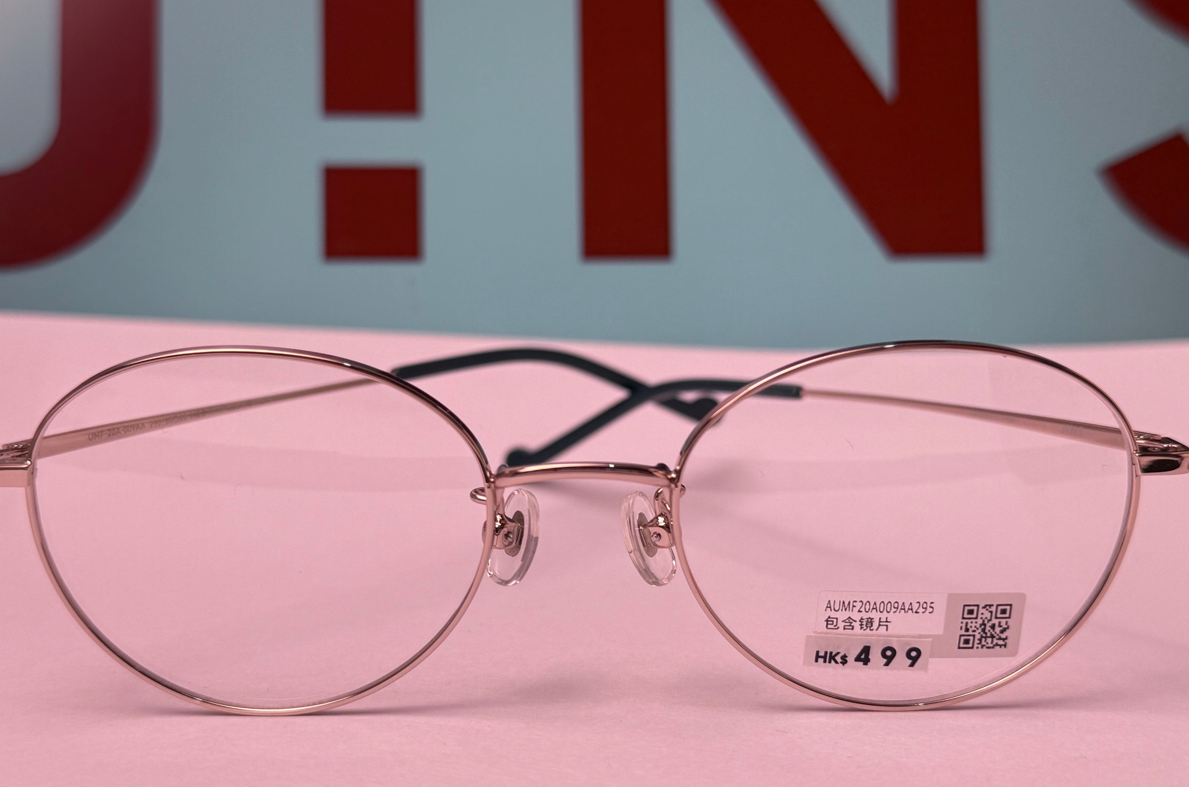 Jins glasses UNF 204 (070)