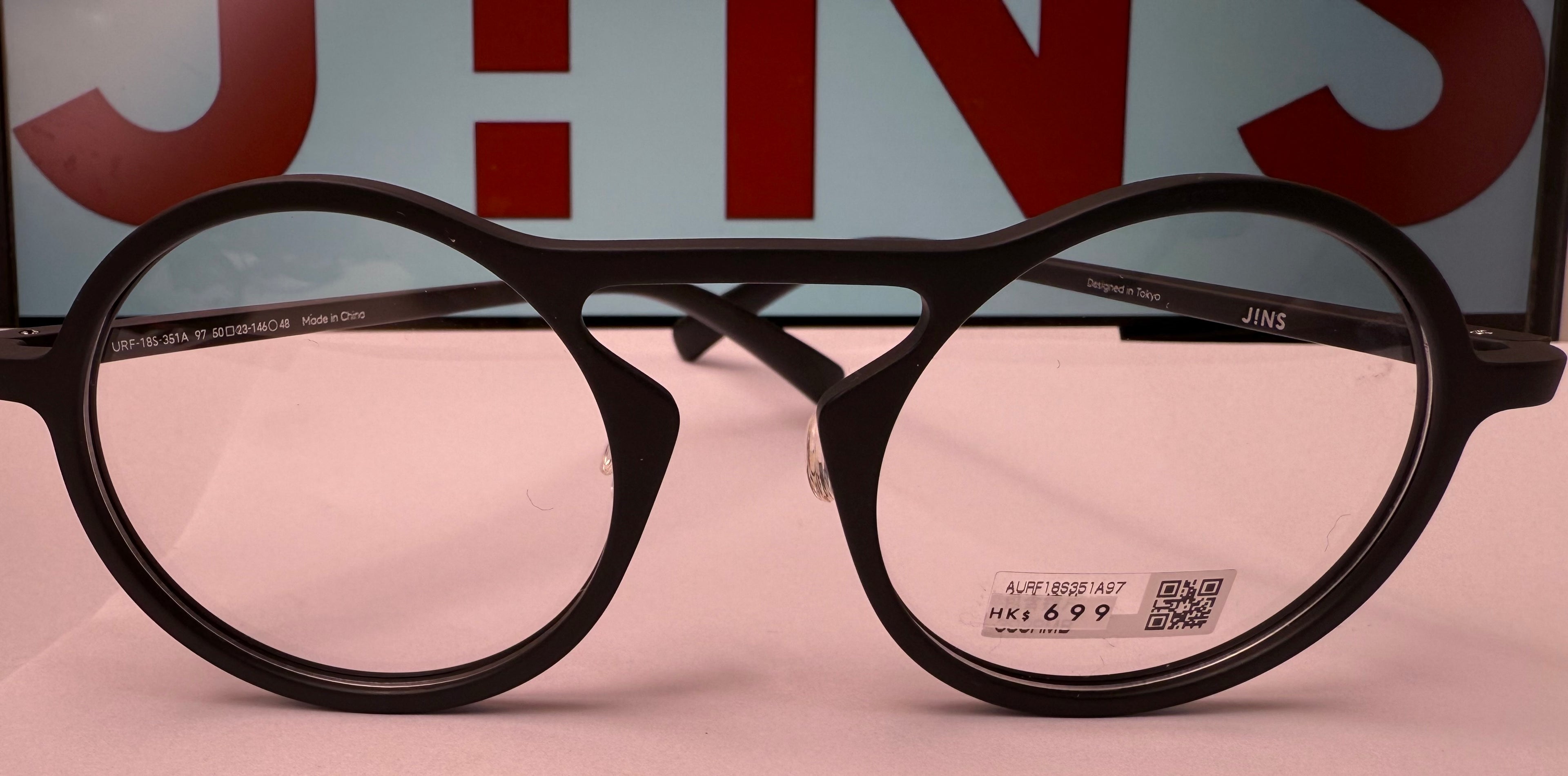 Jins glasses URF 18S (071)
