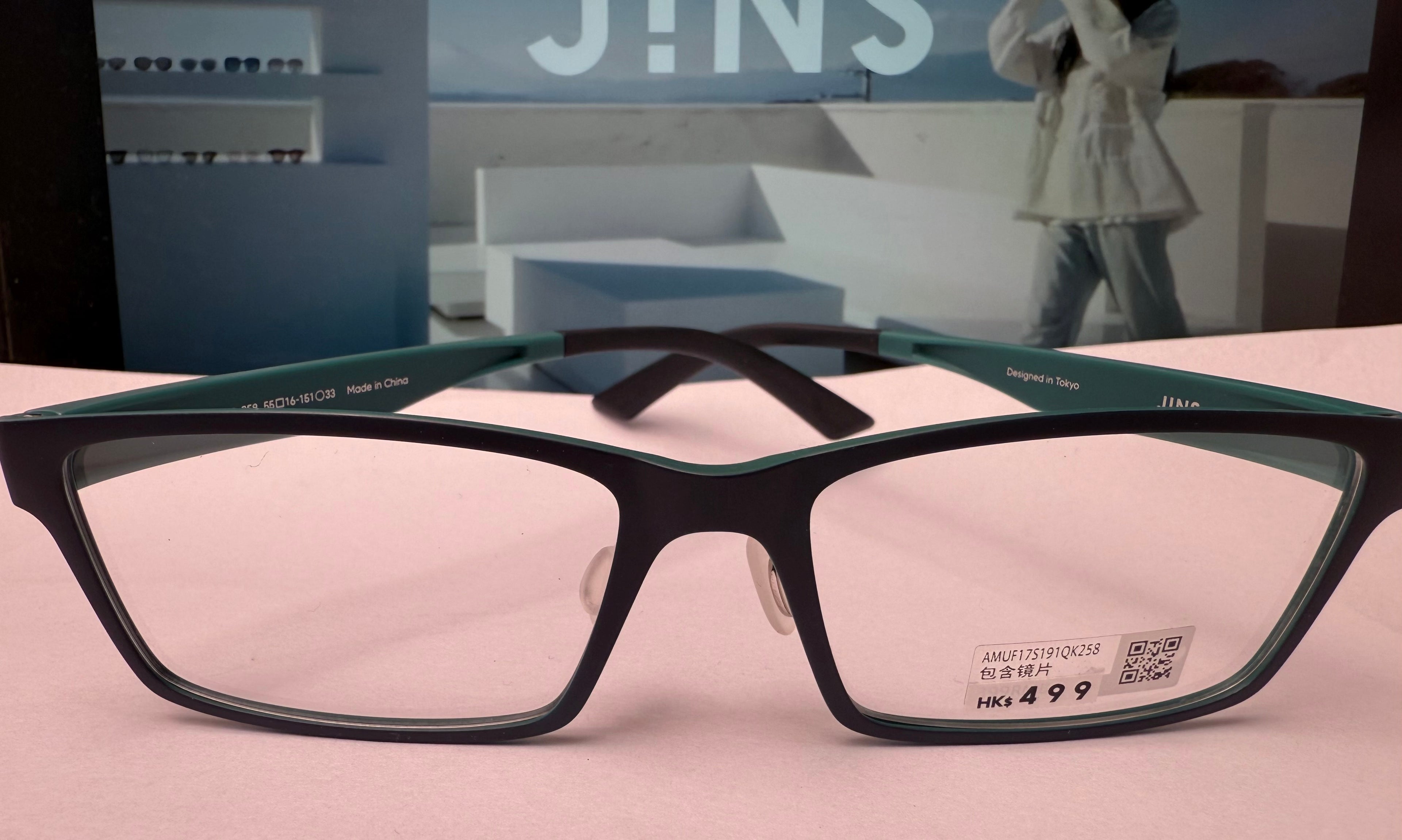 Jins glasses MUF 17S (060)