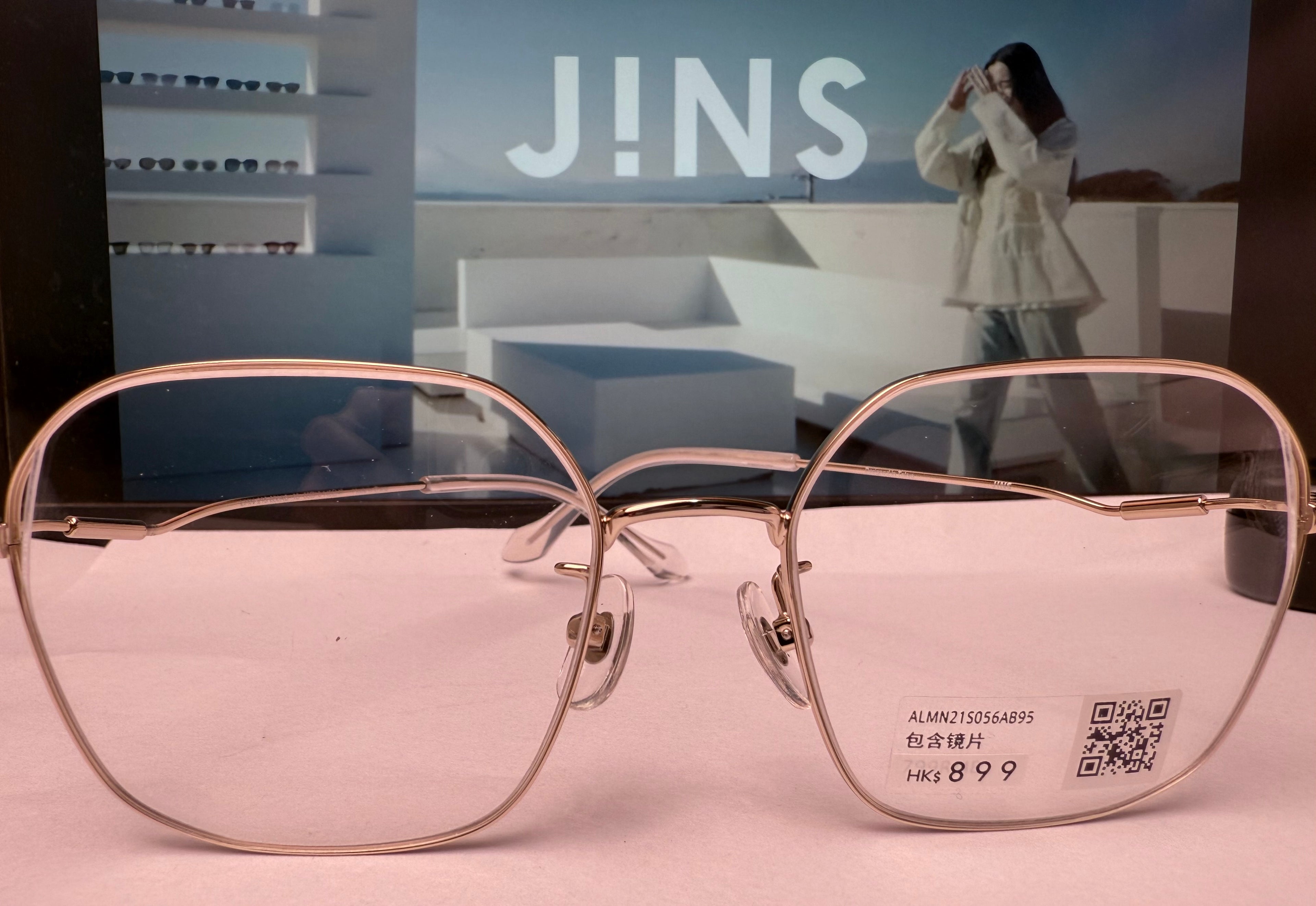 Jins glasses LMN 21S (061)
