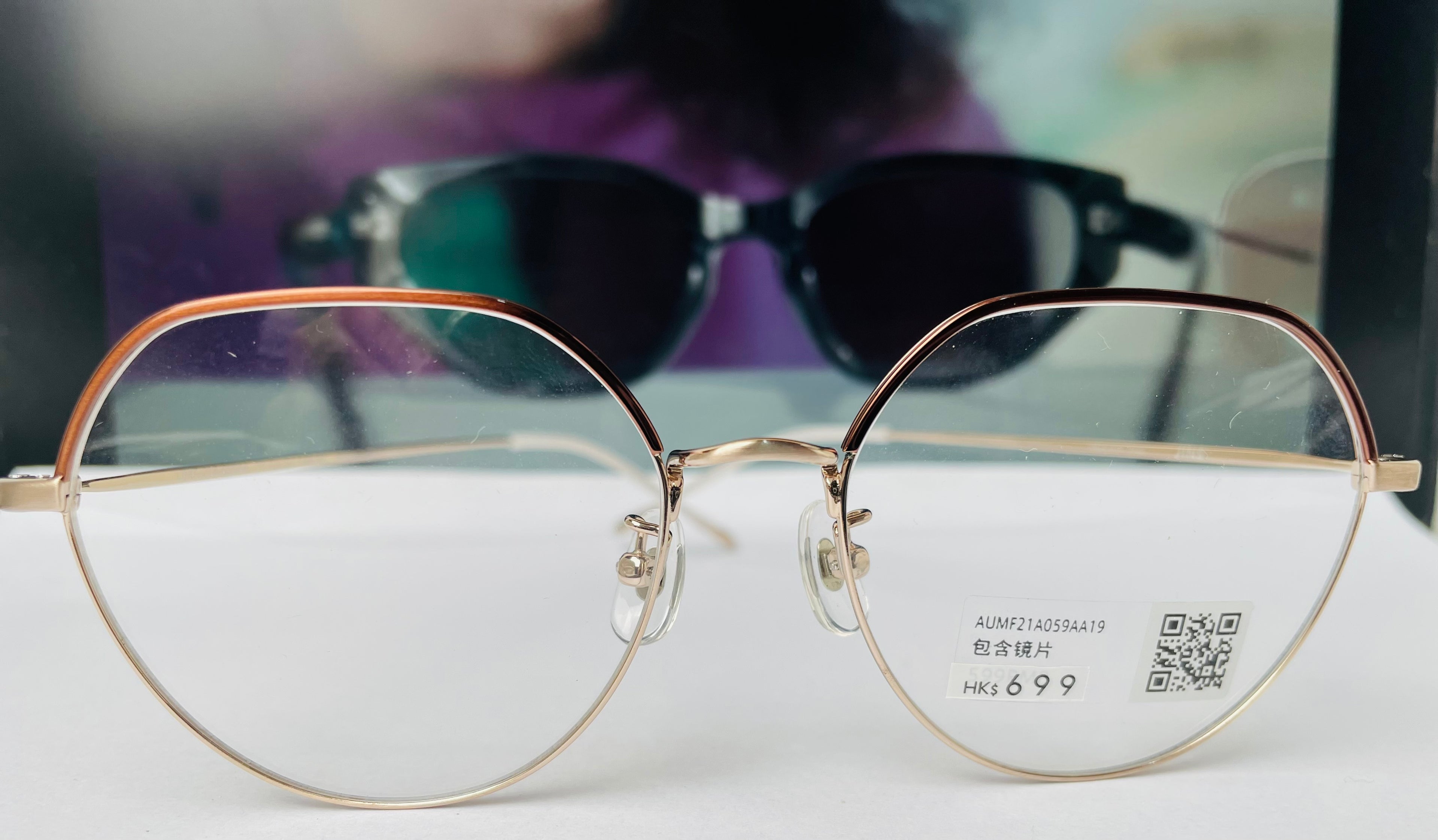 Jins glasses (083)