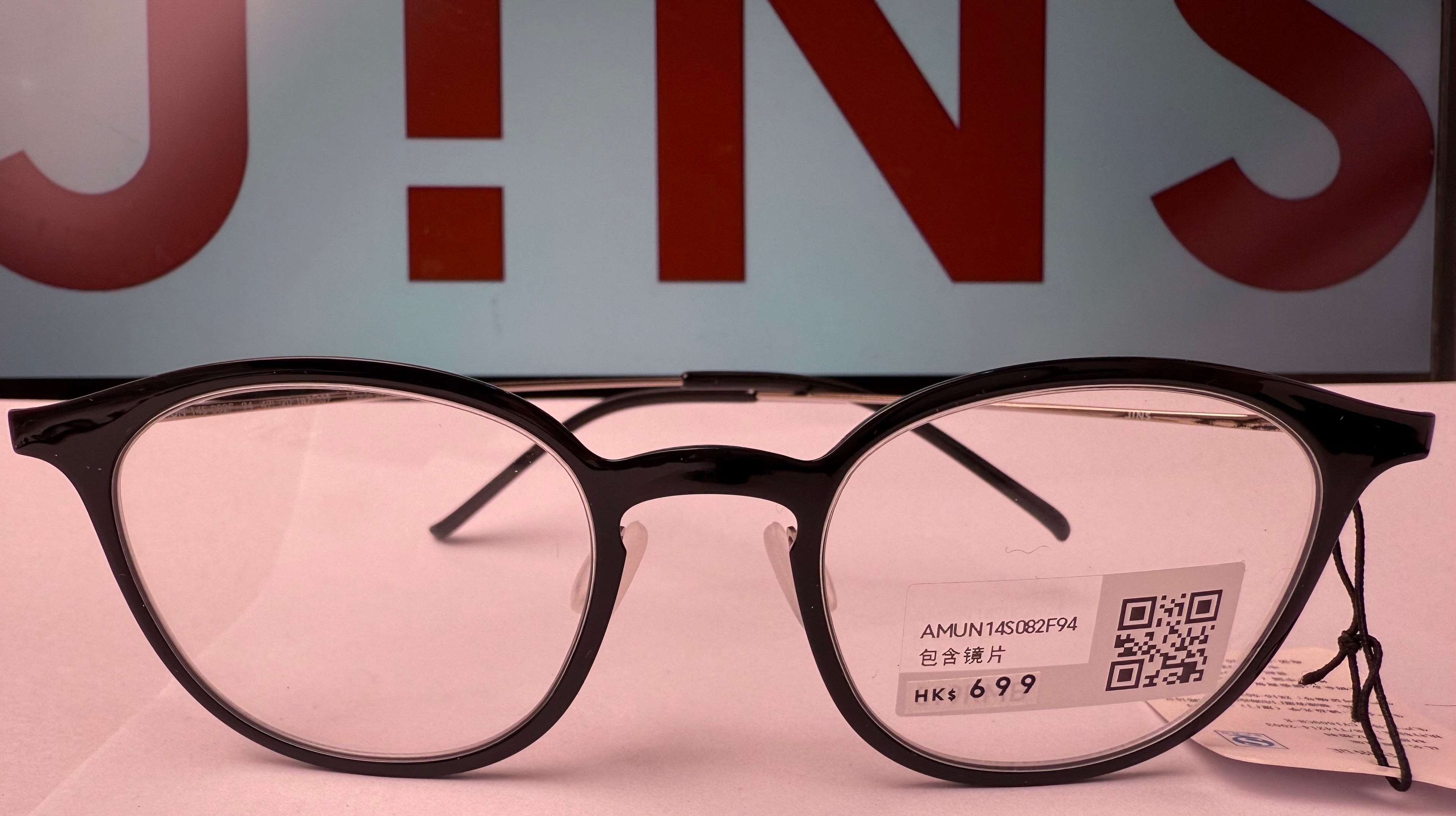 Jins glasses MUN 14S (075)