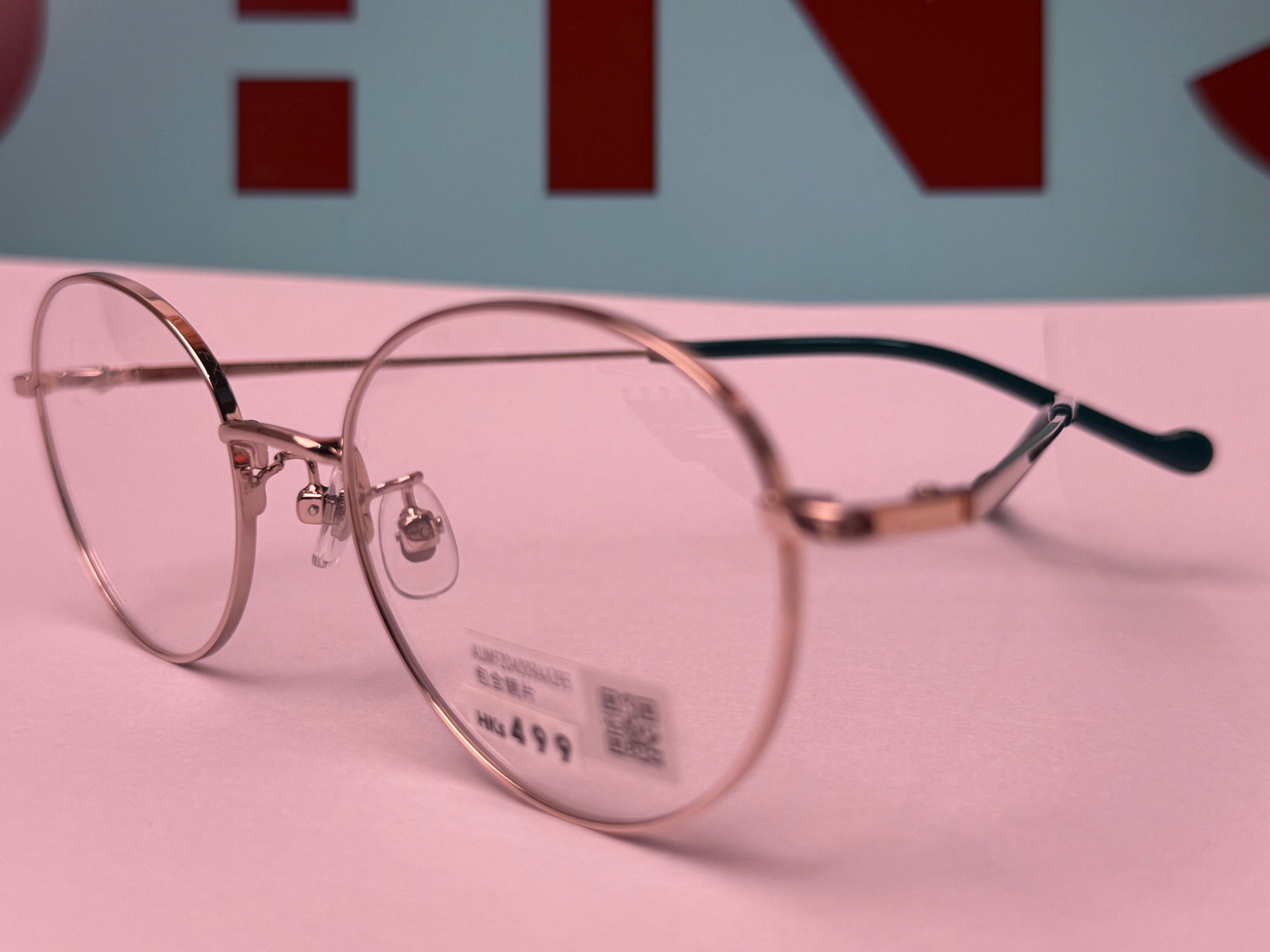 Jins glasses UNF 204 (070)