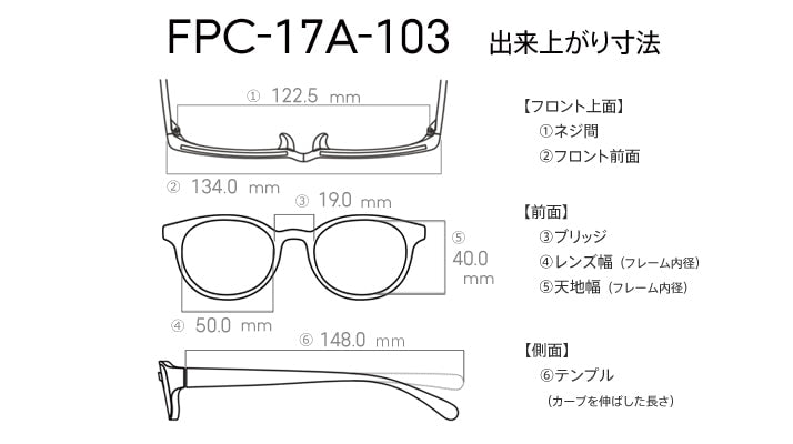 JINS SCREEN GLASSES 25%CUT Boxed FPC-17A-103