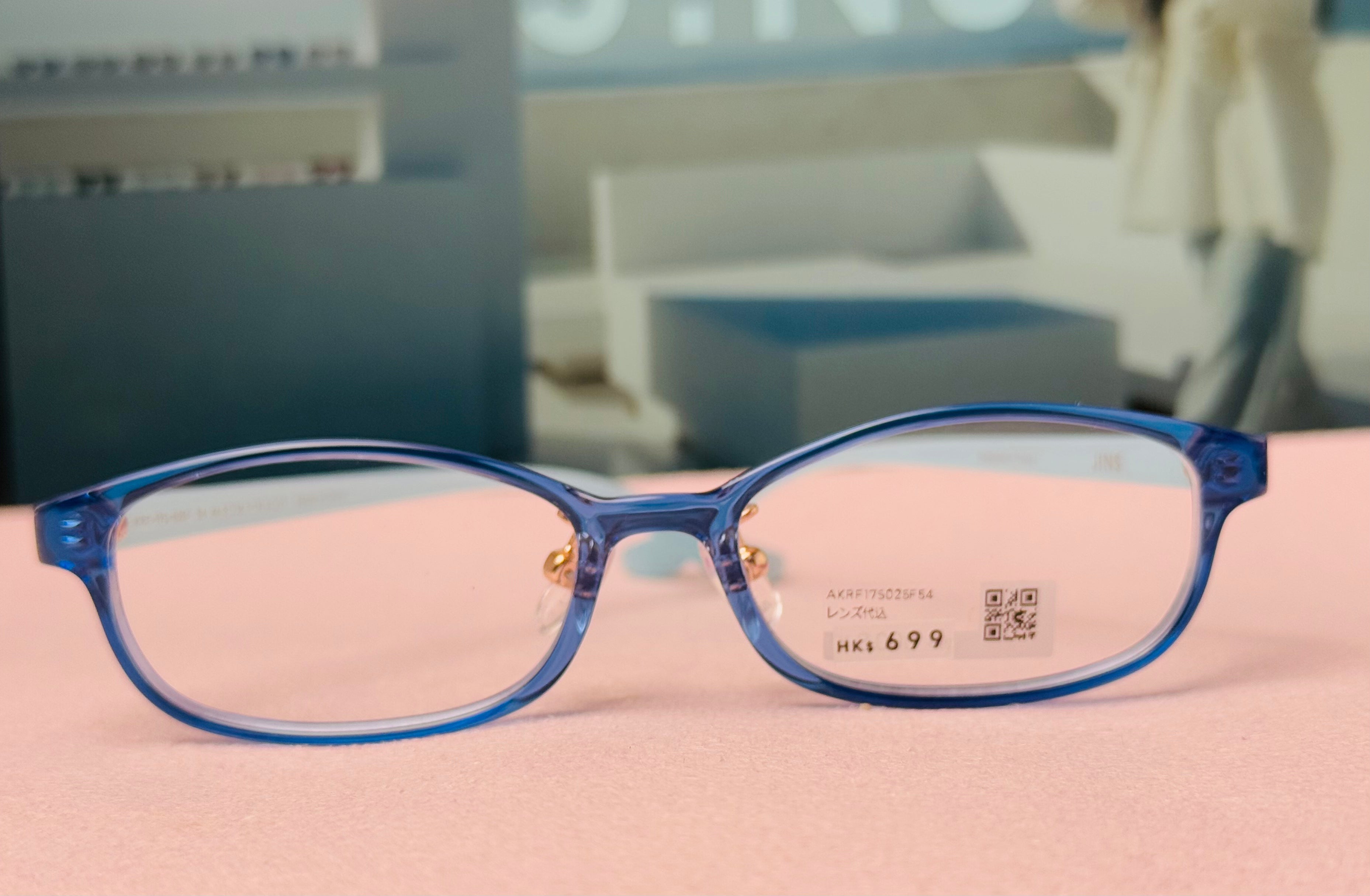JINS GLASSES [013]