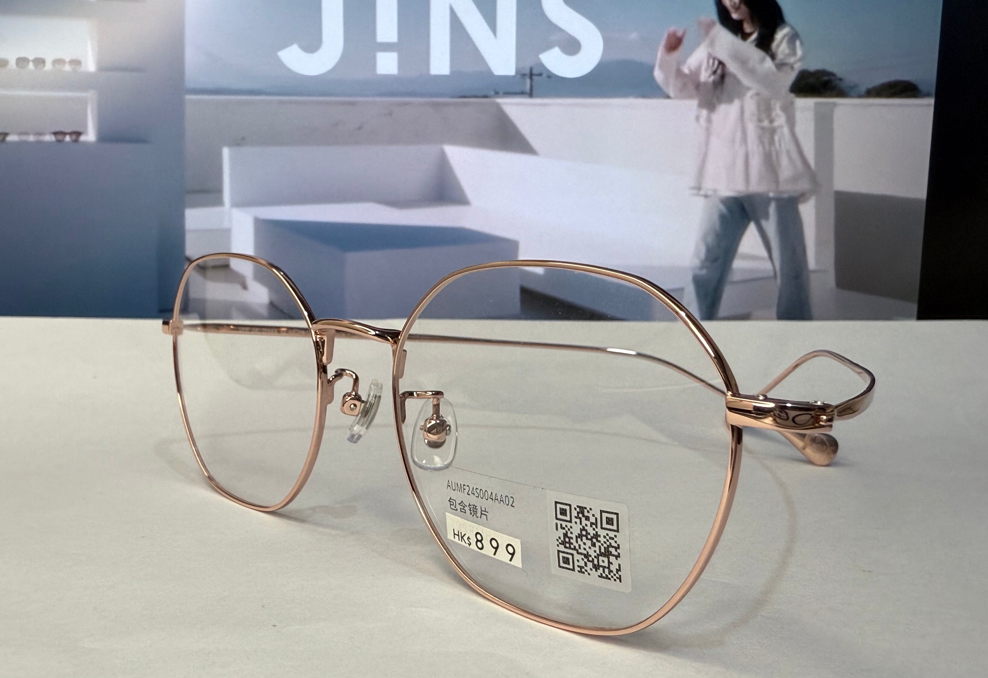 jins glasses [034]