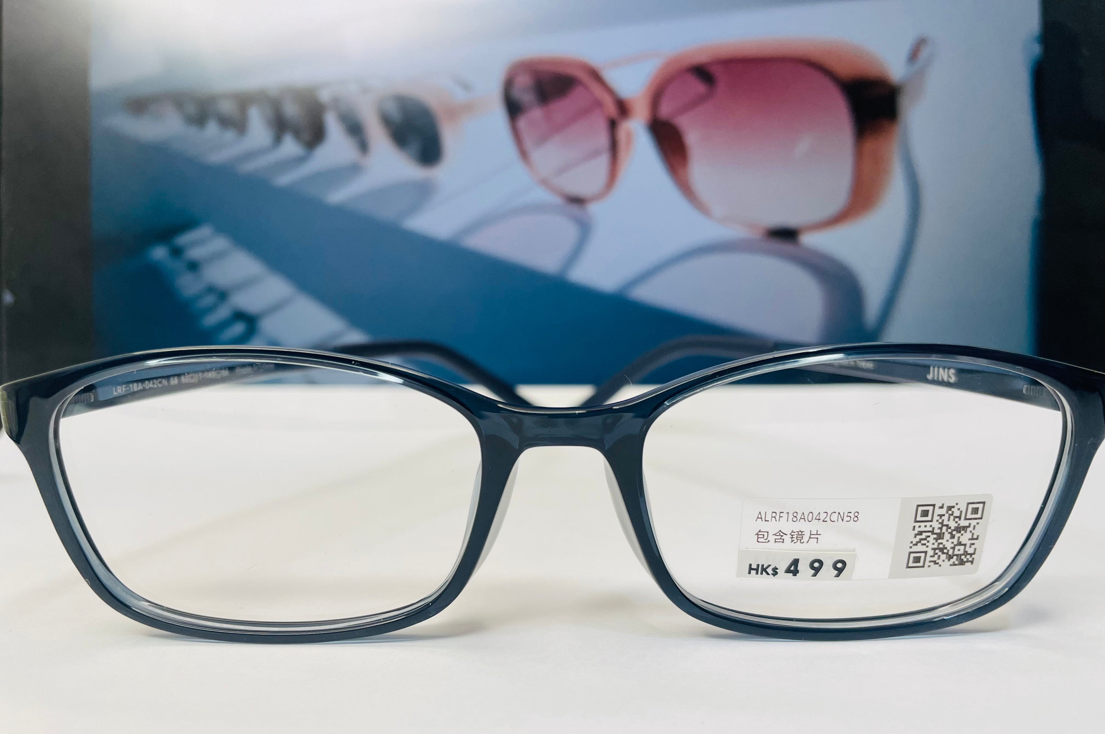 JINS GLASSES [047]